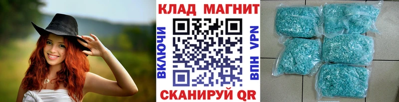 Магазины продажи наркотиков Кодинск Каннабис КОКАИН ГАШ Мефедрон