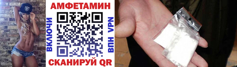 АМФЕТАМИН Premium  купить наркотик  Кодинск 