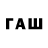 A-PVP кристаллы Talant Saparov