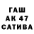 Метадон белоснежный A666A