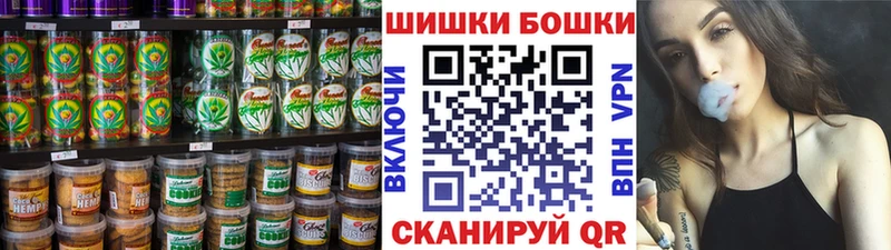 Canna-Cookies конопля  где найти   МЕГА рабочий сайт  Кодинск 