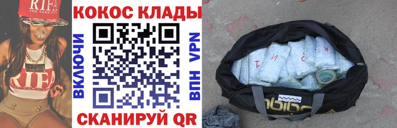 хочу   Кодинск  COCAIN Fish Scale 