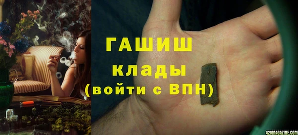 гашишное масло Баксан