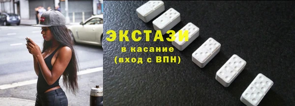 кокаин премиум Балахна