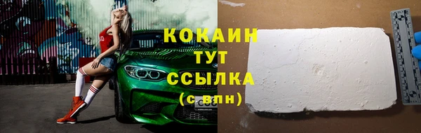 гашишное масло Баксан