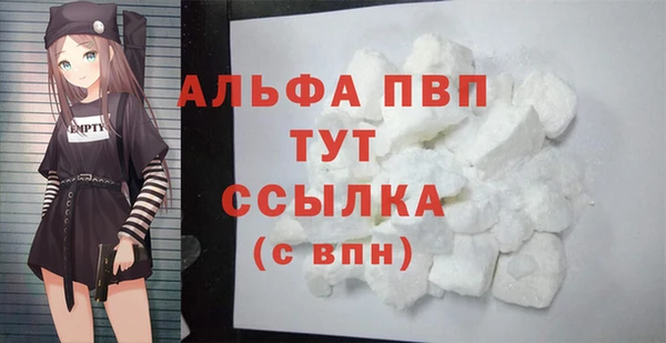 кокаин премиум Балабаново
