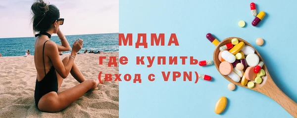 кокаин премиум Балахна