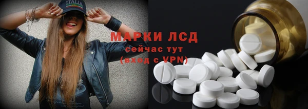 кокаин премиум Балабаново