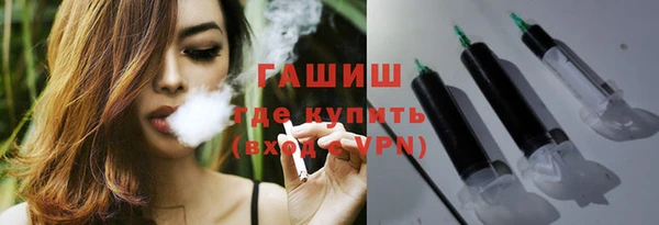 гашишное масло Баксан