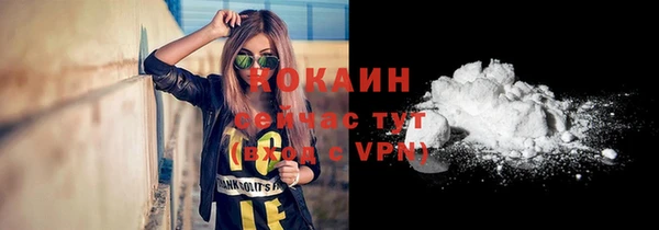 марки nbome Беломорск