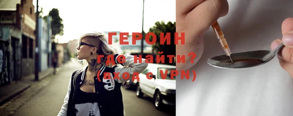 кокаин премиум Балабаново