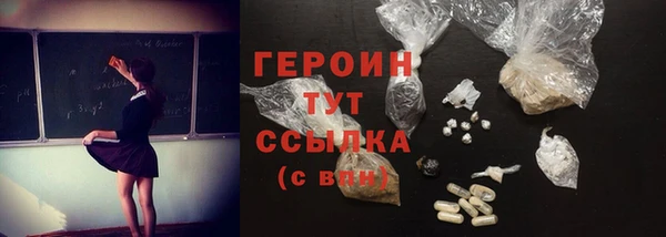 кокаин премиум Балабаново
