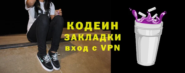 кокаин премиум Балабаново