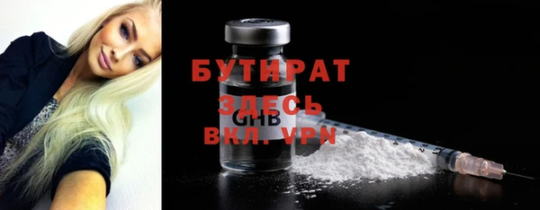 гашишное масло Баксан