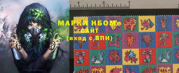 кокаин премиум Балабаново