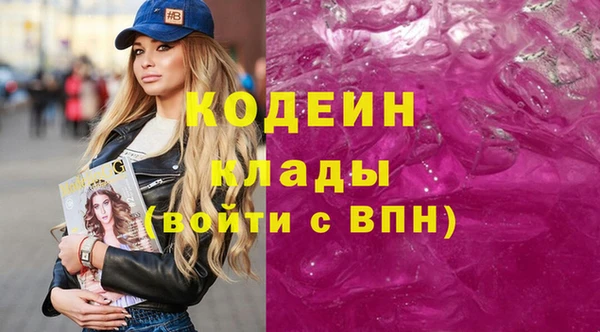 кристаллы Беслан