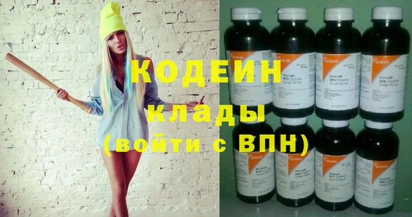 кокаин премиум Балахна