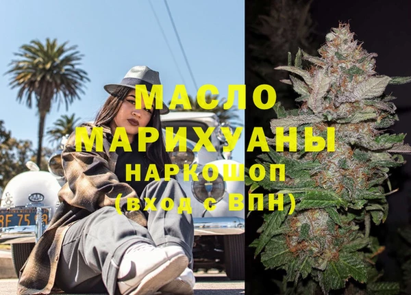 круглые Белокуриха