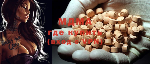 кокаин премиум Балабаново