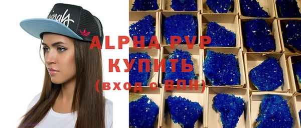 стафф Белоозёрский