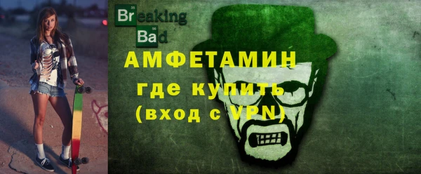 кокаин премиум Балабаново