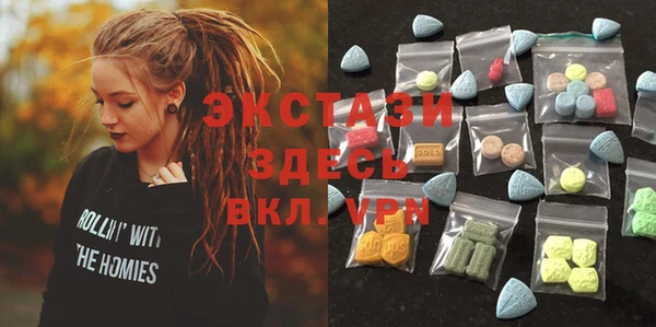 кокаин премиум Балахна
