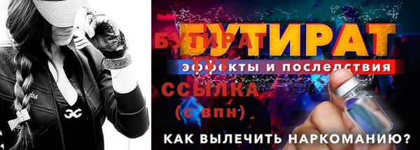 кокаин премиум Балахна