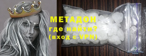 кокаин премиум Балахна