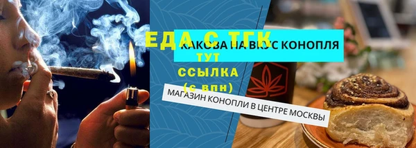 кокаин премиум Балахна
