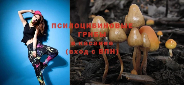 кокаин премиум Балахна