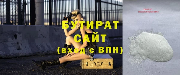 кокаин премиум Балахна