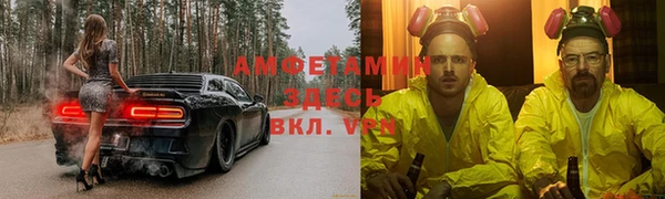 кокаин премиум Балахна