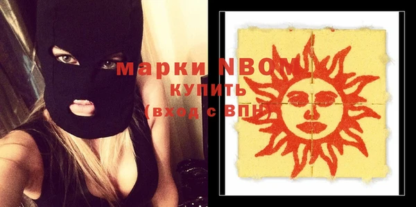кокаин премиум Балабаново