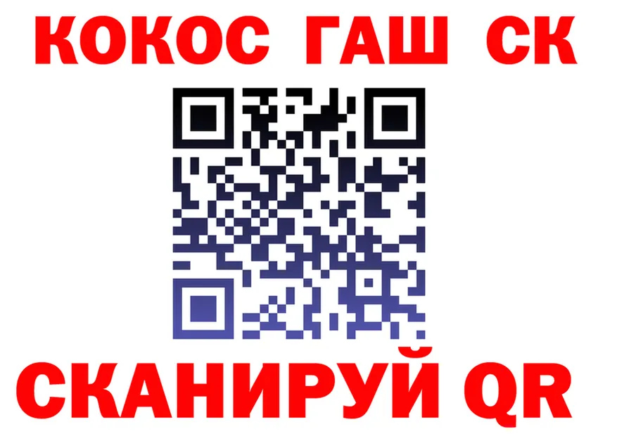 МЕФ мука зеркало дарк нет блэк спрут Кодинск