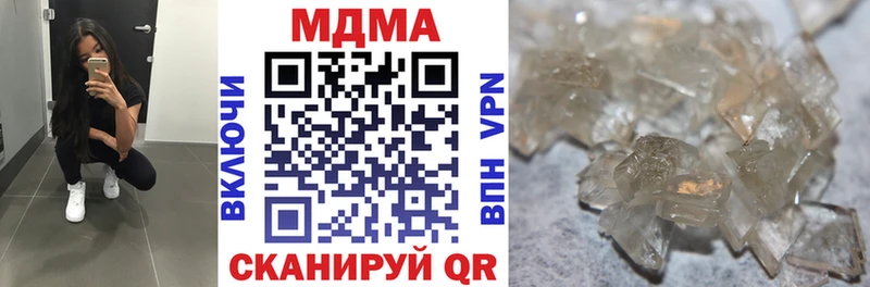 магазин продажи   гидра ссылка  MDMA молли  Кодинск 