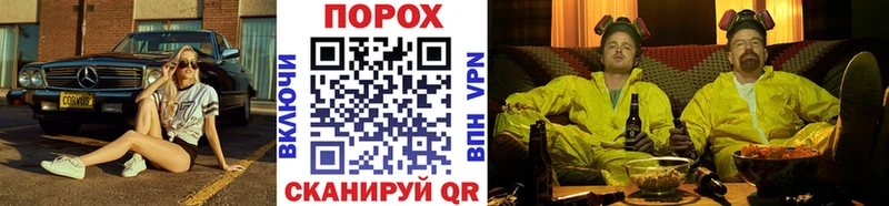 Метамфетамин мет Кодинск