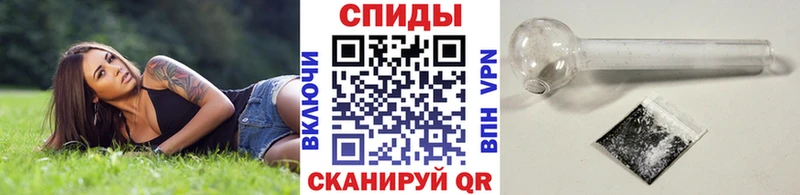 Метамфетамин витя  Кодинск 